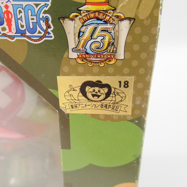 実際に弊社で買取させて頂いた【未開封】メガハウス P.O.P Sailing Again/POP ワンピース トニートニー・チョッパー Ver.2014 ミリタリー フィギュア/限定品の画像 6枚目