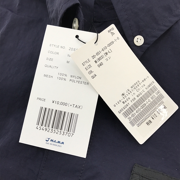 実際に弊社で買取させて頂いた【未使用】GREGORY FOR MAGIC NUMBER/グレゴリー×マジックナンバー JOURNAL STANDARD ボタンダウンシャツ 20SS-5002/Mの画像 5枚目
