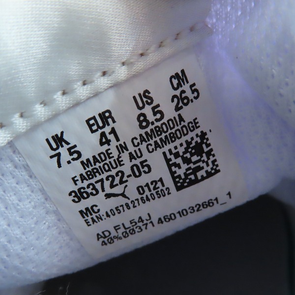 実際に弊社で買取させて頂いた(2)【未使用】PUMA/プーマ Smash Perf/スマッシュパーフ  スニーカー /シューズ 363722-05/26.5の画像 5枚目