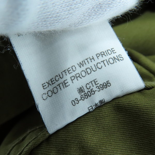 実際に弊社で買取させて頂いたCOOTIE/クーティー ジップアップジャケット Sの画像 4枚目