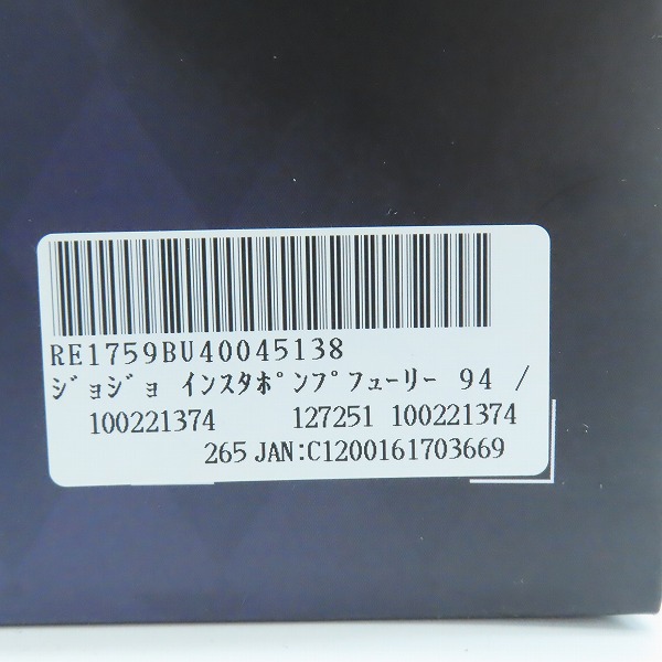 実際に弊社で買取させて頂いた【未使用】Reebok/リーボック×ジョジョの奇妙な冒険 INSTAPUMP FURY 94/インスタポンプフューリー 94 100221374/26.5の画像 9枚目