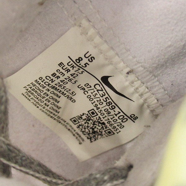 実際に弊社で買取させて頂いたNIKE×READY MADE/ナイキ×レディメイド BLAZER MID/ブレーザーミッド CZ3589-100/26.5の画像 5枚目