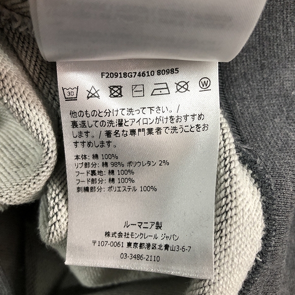 実際に弊社で買取させて頂いた【JPタグ】 MONCLER/モンクレール MAGLIA プルオーバーパーカー グレー F20918G74610/XLの画像 4枚目