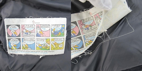 実際に弊社で買取させて頂いたMONCLER/モンクレール MONTGENEVRE/モンジュネーブル ダウンジャケット C20914033805 54272/0の画像 7枚目