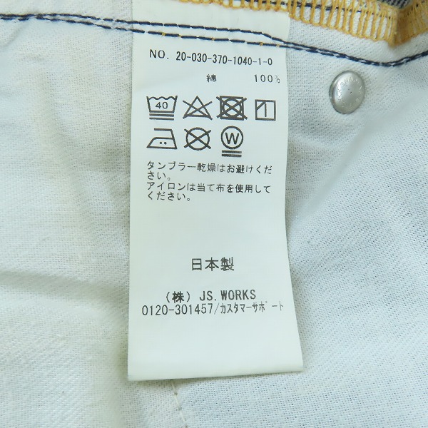 実際に弊社で買取させて頂いたJOURNAL STANDARD L'ESSAGE/ジャーナルスタンダード レサージュ デニムパンツ/36の画像 4枚目