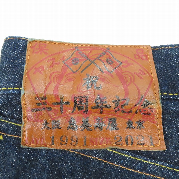 実際に弊社で買取させて頂いたEVISU/エヴィス 三十周年記念 ボタンフライ デニムパンツ 36×32の画像 5枚目