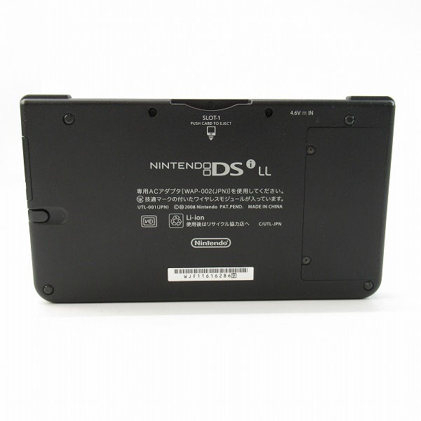 実際に弊社で買取させて頂いた任天堂/Nintendo ニンテンドー DSi LL 本体 イエロー UTL-001【簡易動作確認済】の画像 4枚目
