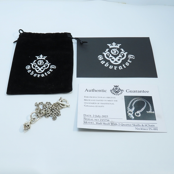 実際に弊社で買取させて頂いた【ギャラ付き】Gabor/ガボール Half Skull With 2 Quarter Skulls & 6Chain トップ/チェーンの画像 9枚目