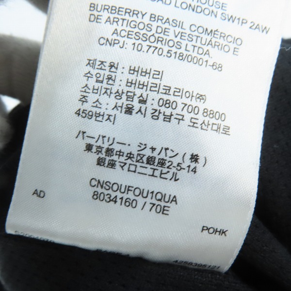 実際に弊社で買取させて頂いたBURBERRY/バーバリー サイド ビッグ ロゴ スウェット ハーフパンツ 8034160/Mの画像 5枚目
