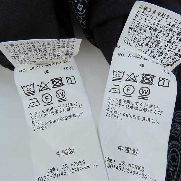 実際に弊社で買取させて頂いたJOURNAL STANDARD/ジャーナルスタンダード ペイズリー セットアップ/Lの画像 4枚目