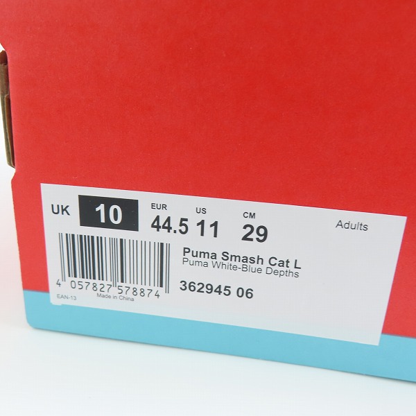 実際に弊社で買取させて頂いたPUMA/プーマ SMASH CAT Lスニーカー 362945-06/29.0の画像 8枚目