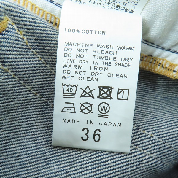 実際に弊社で買取させて頂いたJOURNAL STANDARD L'ESSAGE/ジャーナルスタンダード レサージュ デニムパンツ/36の画像 5枚目
