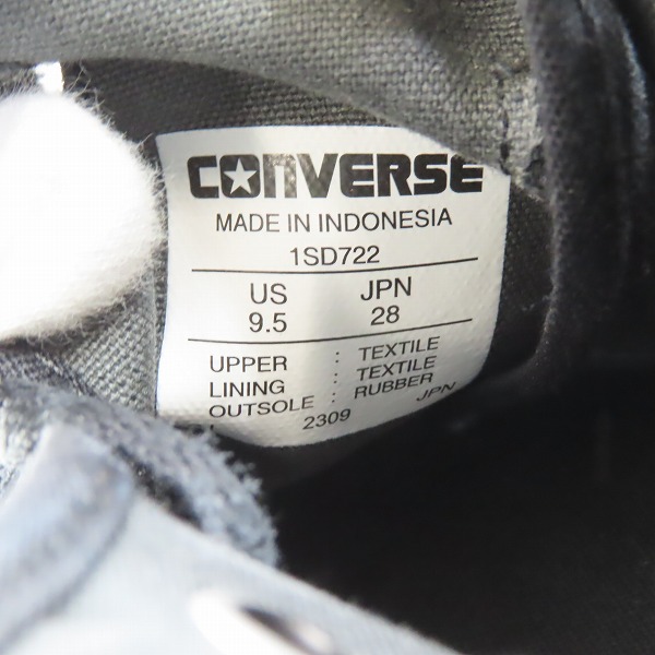 実際に弊社で買取させて頂いたconverse/コンバース オールスター R トレックウェーブ サイドゴア ハイ 1SD722/28.0の画像 5枚目