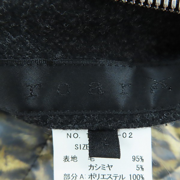 実際に弊社で買取させて頂いたroar/ロアー カシミヤ混 リバージブル ダウンベスト 11FRV-02 2の画像 4枚目