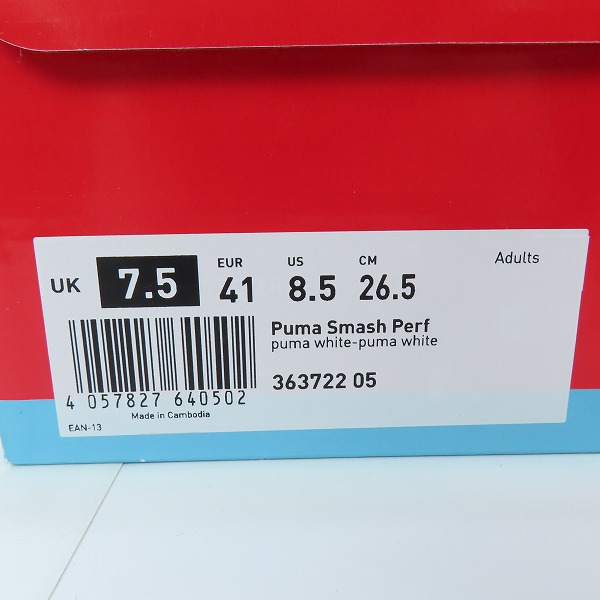 実際に弊社で買取させて頂いた(2)【未使用】PUMA/プーマ Smash Perf/スマッシュパーフ  スニーカー /シューズ 363722-05/26.5の画像 8枚目