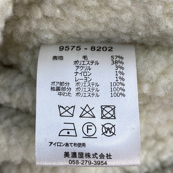 実際に弊社で買取させて頂いた【未使用】PENDLETON/ペンドルトン ボア チェック シャツジャケット/Mの画像 3枚目