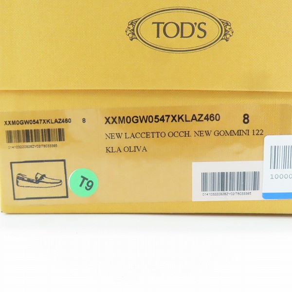 実際に弊社で買取させて頂いたTODS/トッズ レザー ドライビングシューズ 8の画像 9枚目