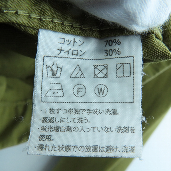 実際に弊社で買取させて頂いたCOOTIE/クーティー ジップアップジャケット Sの画像 3枚目