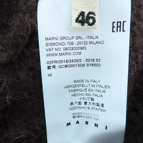 実際に弊社で買取させて頂いたMARNI/マルニ 18AW トリムモヘヤニット/セーター/46の画像 3枚目