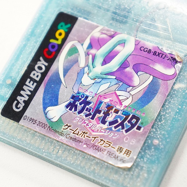 実際に弊社で買取させて頂いたゲームボーイカラー/GBC ソフト 任天堂 ポケットモンスター/ポケモン クリスタルバージョンの画像 2枚目
