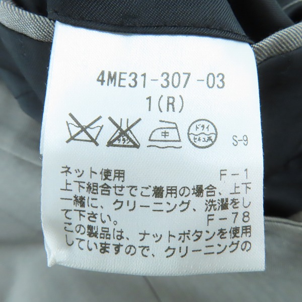 実際に弊社で買取させて頂いたBLACKBARRETT by NEIL BARRETT/ブラックバレットバイニールバレット テーラードジャケット/1(R)の画像 3枚目