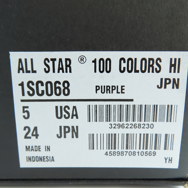 実際に弊社で買取させて頂いたCONVERSE/コンバース ALL STAR 100 COLORS HI PURPLE/オールスター/1SC068/24の画像 9枚目