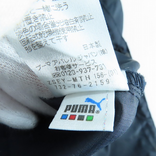 実際に弊社で買取させて頂いたPuma/プーマ 清水エスパルス ウインドブレーカー Mの画像 4枚目