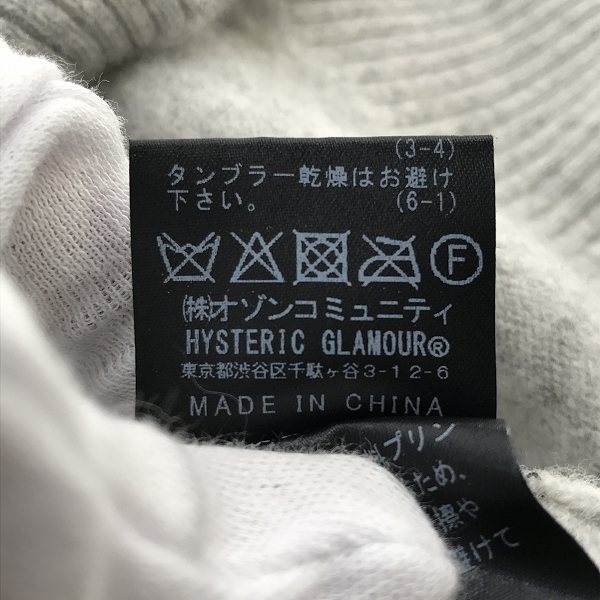 実際に弊社で買取させて頂いたHYSTERIC GLAMOUR/ヒステリックグラマー 20SS JAM ON HYSTERIC プルオーバーニット ウール 02203NS07/Lの画像 4枚目