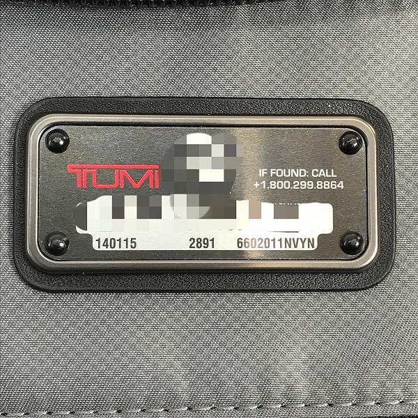 実際に弊社で買取させて頂いたTUMI/トゥミ Harrison ブラッドナー バックパック リュックサック 6602011NVYNの画像 9枚目