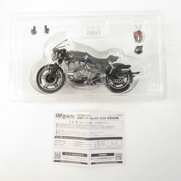 実際に弊社で買取させて頂いたBANDAI SPIRITS/バンダイスピリッツ S.H.Figuarts バトルホッパー （仮面ライダー BLACK SUN）/フィギュアの画像 1枚目