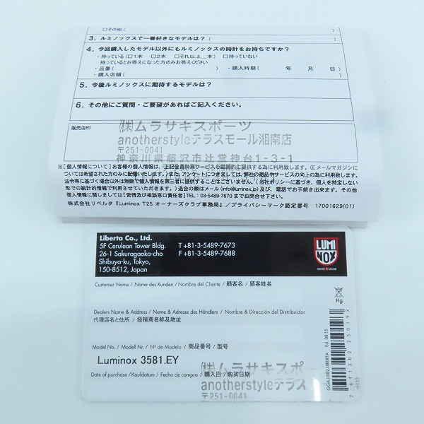 実際に弊社で買取させて頂いたLUMINOX/ルミノックス Navy SEAL クロノグラフ 3580シリーズ 腕時計の画像 7枚目