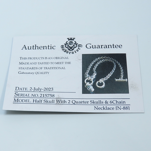 実際に弊社で買取させて頂いた【ギャラ付き】Gabor/ガボール Half Skull With 2 Quarter Skulls & 6Chain トップ/チェーンの画像 8枚目