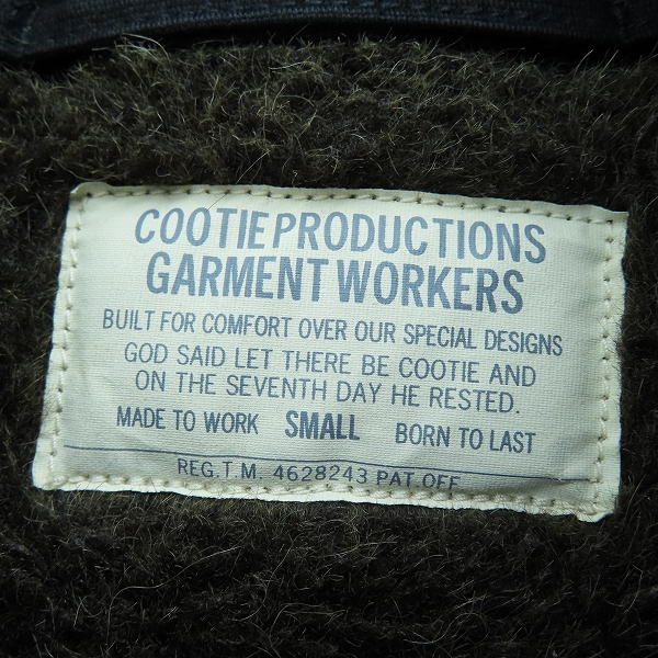 実際に弊社で買取させて頂いたCOOTIE/クーティー A.F.H ウール アルパカ デッキ ベスト/Sの画像 2枚目