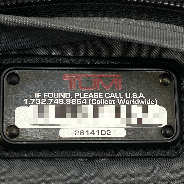 実際に弊社で買取させて頂いたTUMI/トゥミ ALPHA2 ビジネスバッグ ブリーフケース 26141D2の画像 6枚目