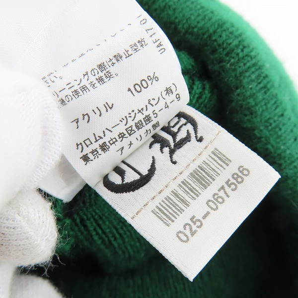 実際に弊社で買取させて頂いた【JPタグ】CHROME HEARTS×MATTY BOY/クロムハーツ×マッティボーイ Spec Beanie ニットキャップ/ビーニー/ONE SIZEの画像 6枚目