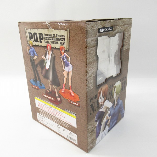 実際に弊社で買取させて頂いた【未開封】メガハウス Portrait.Of.Pirates/P.O.P/POP ワンピース エクセレントモデル 赤髪のシャンクス フィギュアの画像 3枚目