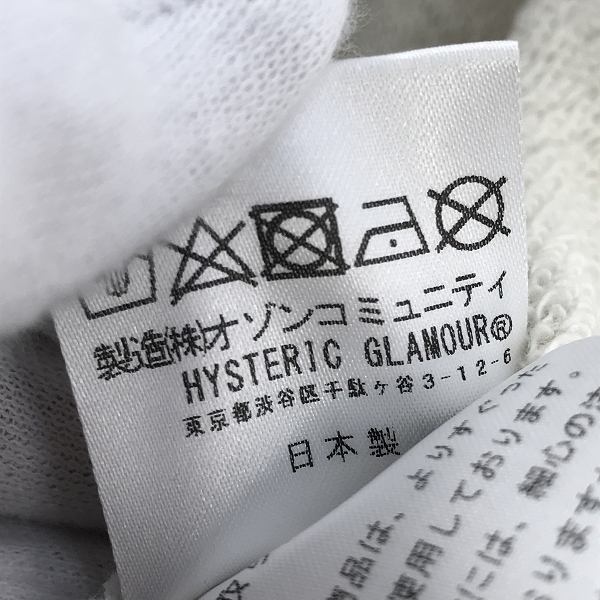 実際に弊社で買取させて頂いた【未使用】HYSTERIC GLAMOUR/ヒステリックグラマー Heavy HYSTERIC パーカー 02243CF02 Lの画像 4枚目
