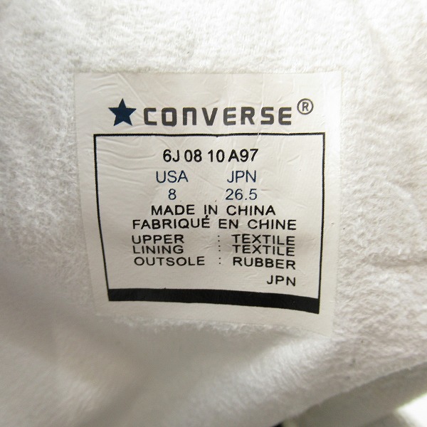 実際に弊社で買取させて頂いた【未使用】CONVERSE/コンバース ジャックパーセル ホワイト スニーカー 32260370/26.5の画像 5枚目
