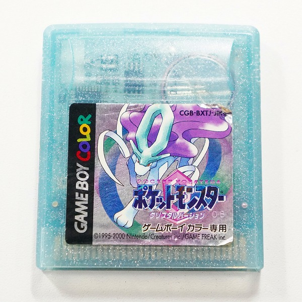 実際に弊社で買取させて頂いたゲームボーイカラー/GBC ソフト 任天堂 ポケットモンスター/ポケモン クリスタルバージョン