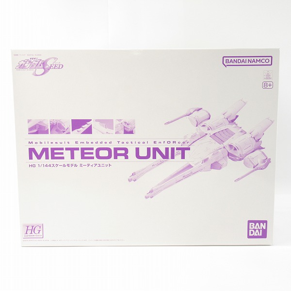 実際に弊社で買取させて頂いた【未組立】BANDAI SPIRITS/バンダイスピリッツ 機動戦士ガンダムSEED HG 1/144 ミーティアユニット/プレバン/ガンプラ