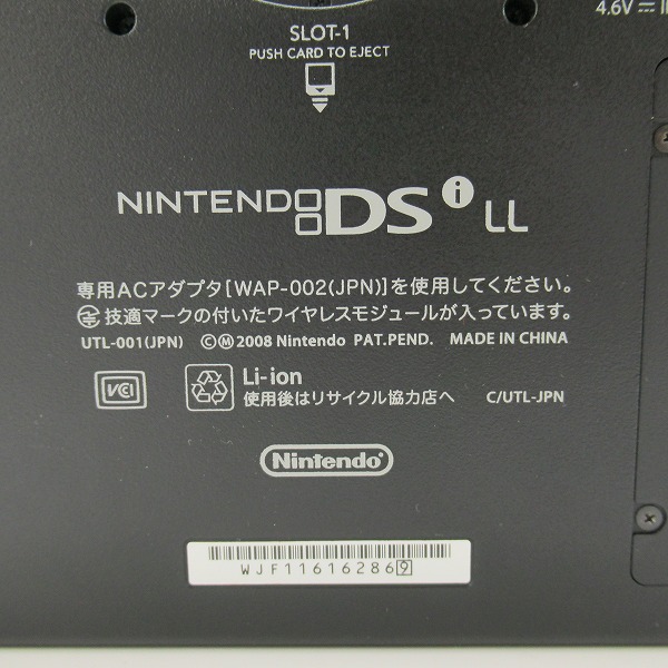 実際に弊社で買取させて頂いた任天堂/Nintendo ニンテンドー DSi LL 本体 イエロー UTL-001【簡易動作確認済】の画像 5枚目