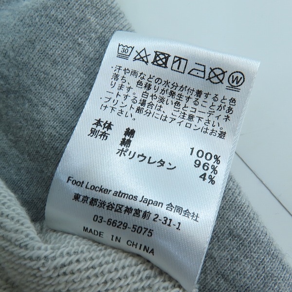 実際に弊社で買取させて頂いたatmos/アトモス LOGO Hooded Sweatshirt/アトモス ロゴ フーデット スウェット パーカー MA23F-SW056 Lの画像 3枚目