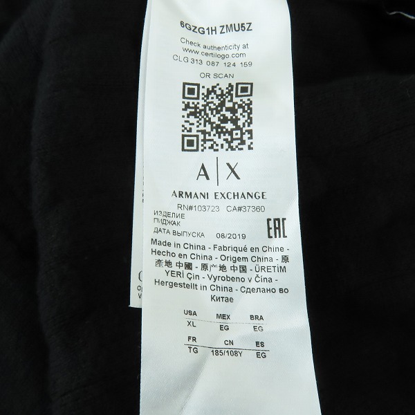 実際に弊社で買取させて頂いたARMANI EXCHANGE/アルマーニエクスチェンジ 市松模様 カーディガン XLの画像 3枚目