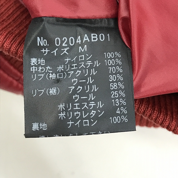 実際に弊社で買取させて頂いたHYSTERIC GLAMOUR/ヒステリックグラマー プリマロフト フードジャケット 0204AB01/Mの画像 3枚目