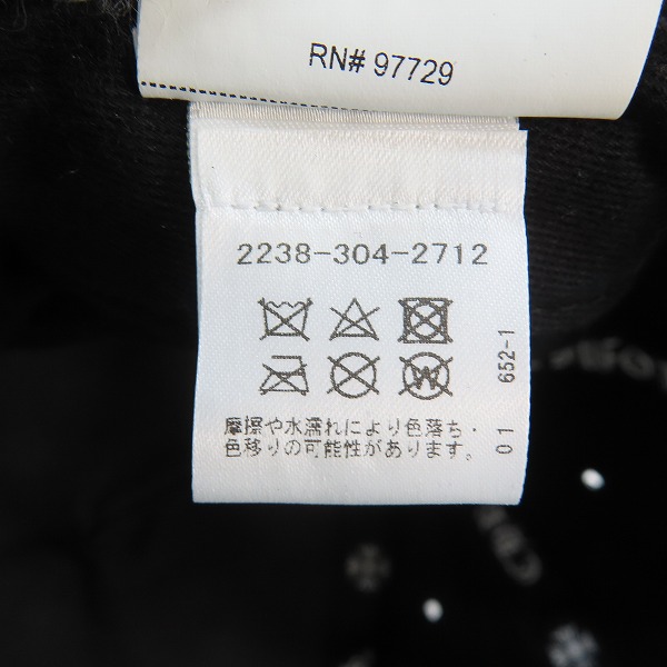 実際に弊社で買取させて頂いた【JPタグ】CHROME HEARTS/クロムハーツ ホースシュー/CHプラス クロスボール トラッカーキャップ 2238-304-2712/OSの画像 6枚目