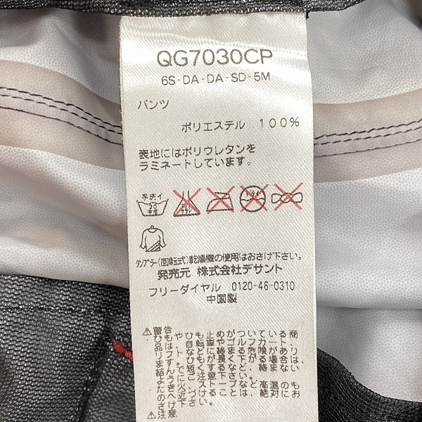 実際に弊社で買取させて頂いたle coq sportif/ルコックスポルティフ GOLF COLLECTION/レインウェアセットアップ/LLの画像 6枚目