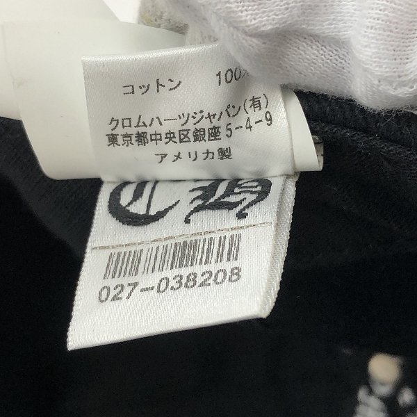 実際に弊社で買取させて頂いた【JPタグ】CHROME HEARTS/クロムハーツ ダガー ホワイト刺繍 キャップ/帽子の画像 7枚目