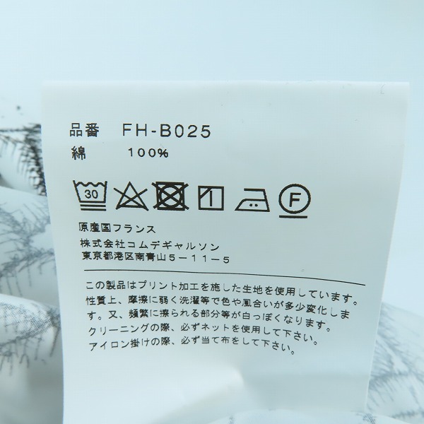 実際に弊社で買取させて頂いたCOMME des GARCONS SHIRT×KAWS/コムデギャルソンシャツ×カウズ 21AW 総柄 シャツ FH-B025-W21-1/Lの画像 3枚目