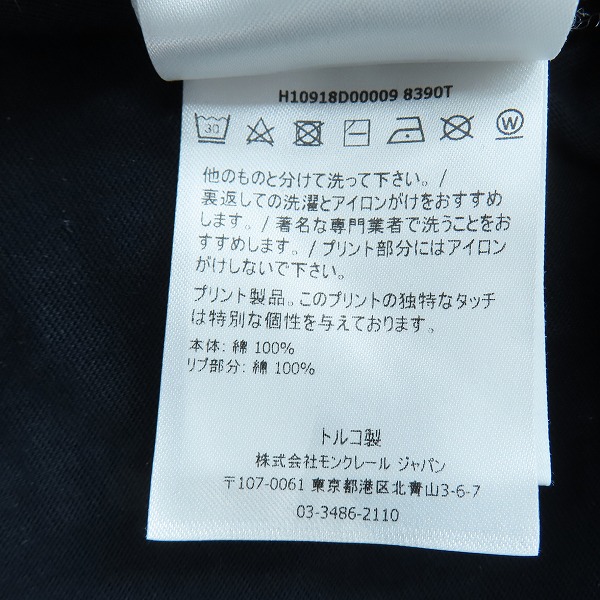 実際に弊社で買取させて頂いた【JPタグ】MONCLER/モンクレール 22SS LS T-SHIRT 長袖Tシャツ H10918D00009/Lの画像 5枚目