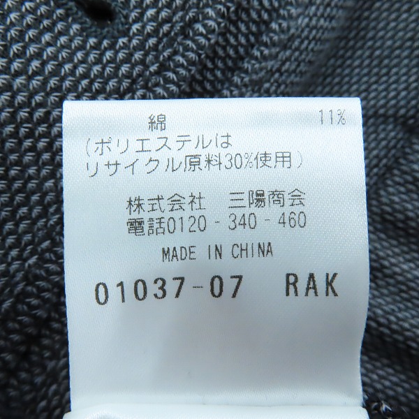 実際に弊社で買取させて頂いたMACKINTOSH PHILOSOPHY/マッキントッシュ フィロソフィー テーラードジャージー パンツ H1R70-338-08/42の画像 4枚目